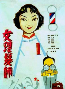 和善良的女朋友